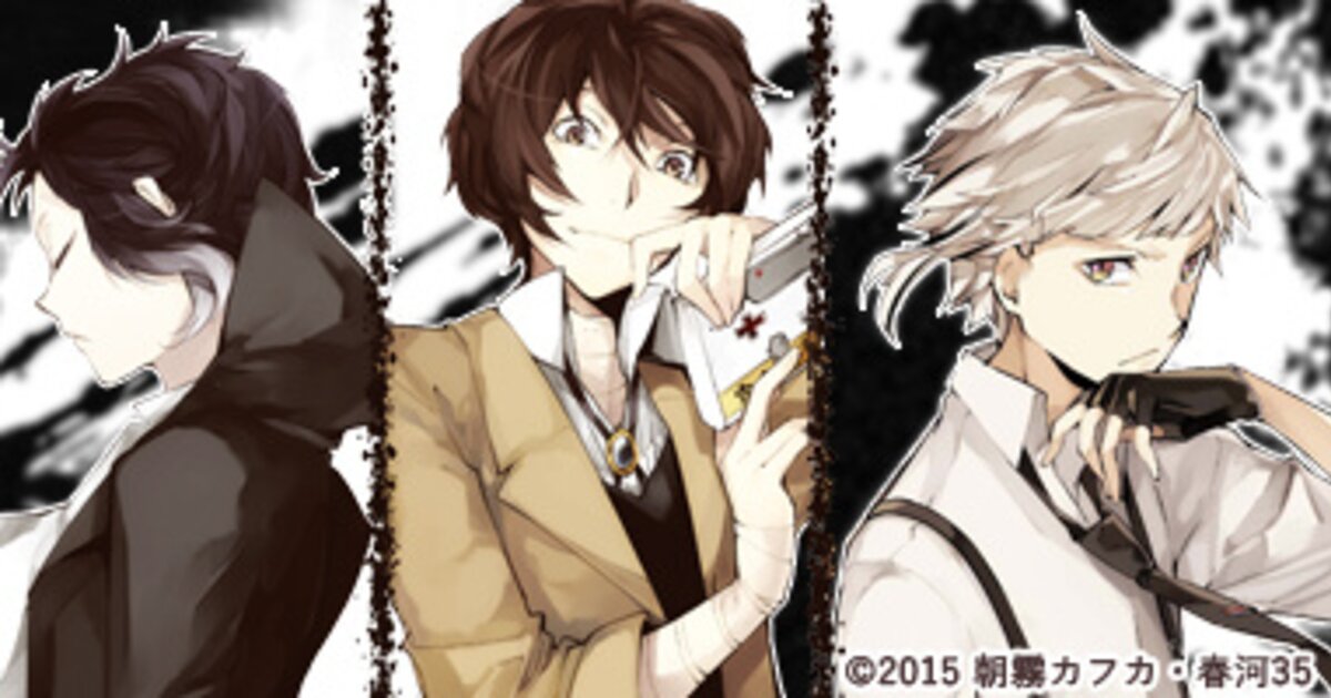 New Bungo Stray Dogs Character Goods Coming in November! | Product News ...
