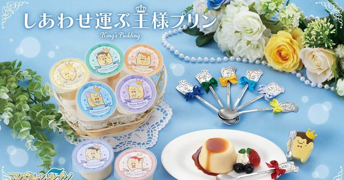 Lil pudding さま専用 NEW】FRUIT PUDDING WHITE PEACH PUDDING🍑 We have perfected