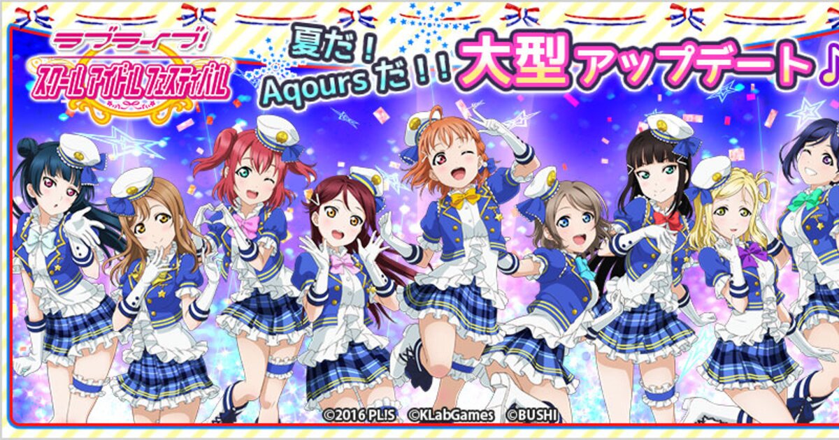 Bushimo’s Love Live! School Idol Festival App Receives Huge Update ...