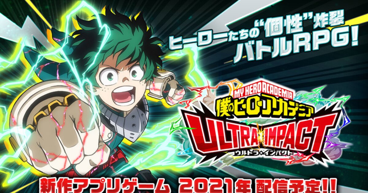 My Hero Academia To Release Ultra Impact Game In 21 Game News Tokyo Otaku Mode Tom Shop Figures Merch From Japan