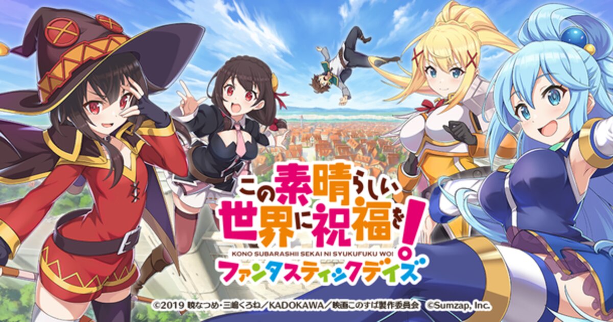 KonoSuba App Reveals 19 Playable Characters!, Game News