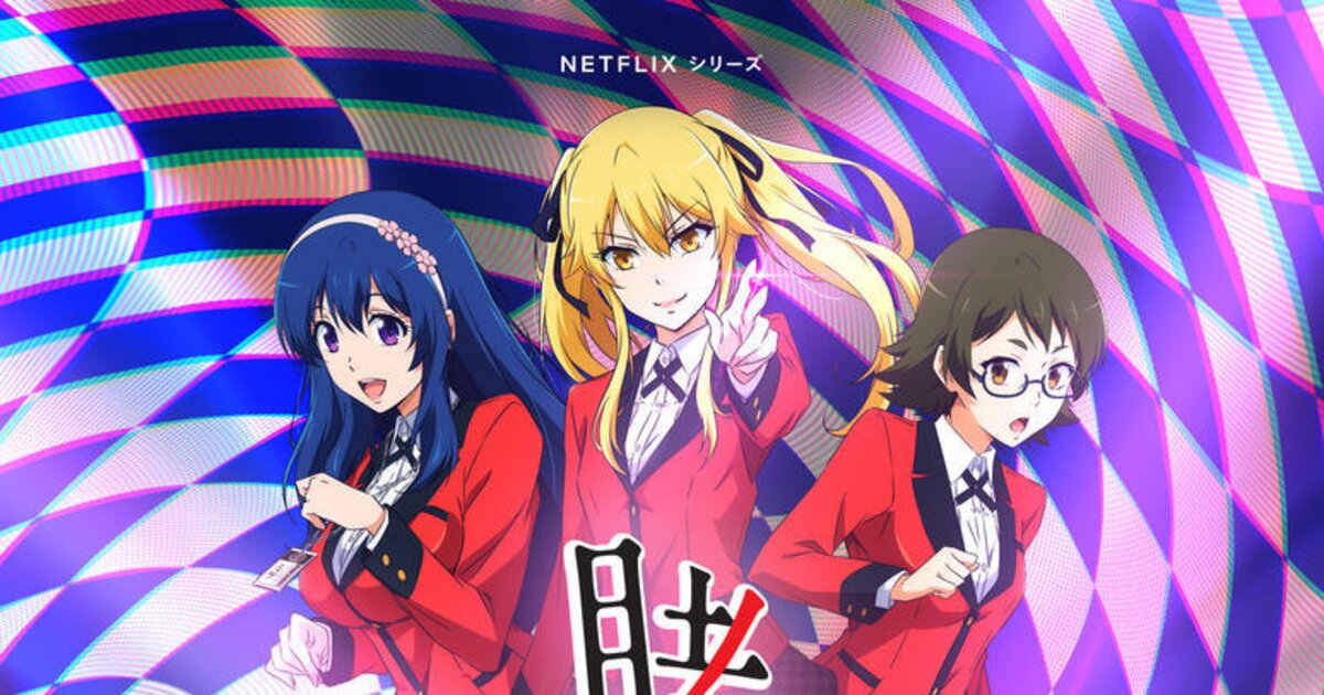 Kakegurui Twin Sets Release Date With First Trailer, Poster : r