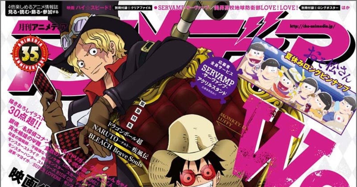 One Piece Film: Gold - Paste Magazine