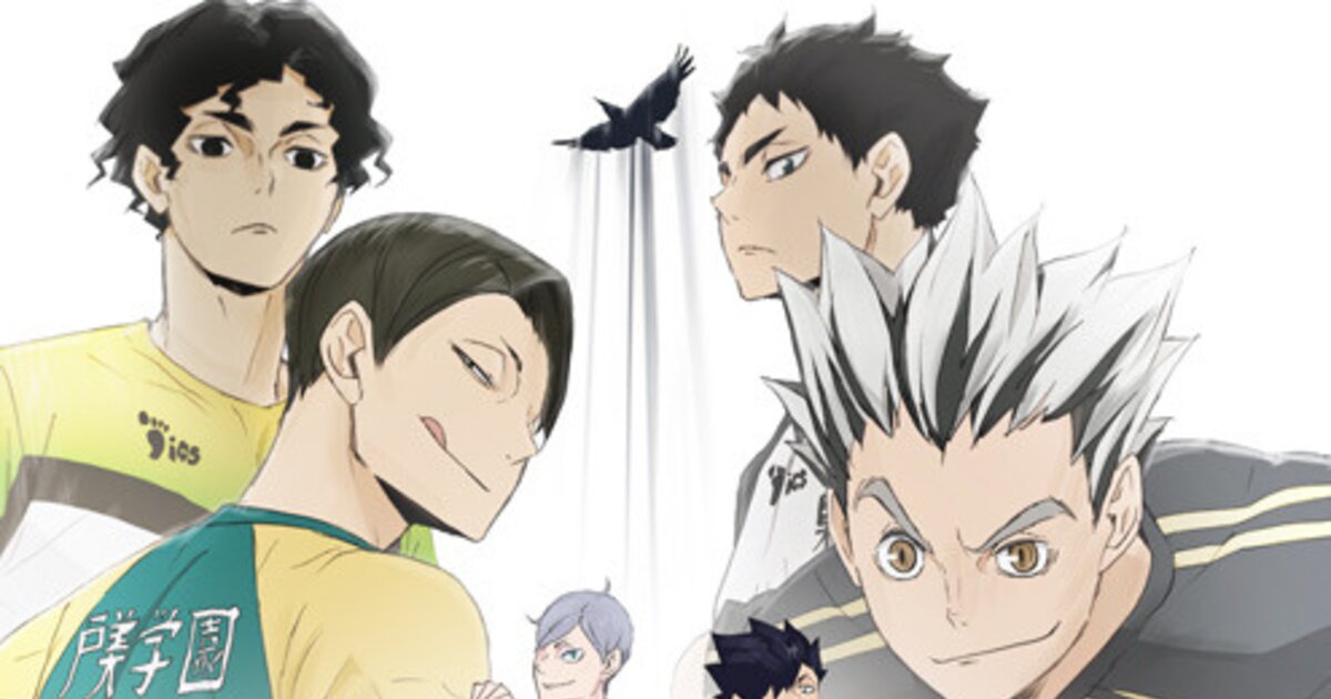 Haikyuu season online 4 characters