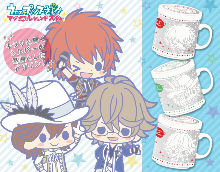 Uta no Prince-sama Idols Featured on Stylish Mugs! | Product News