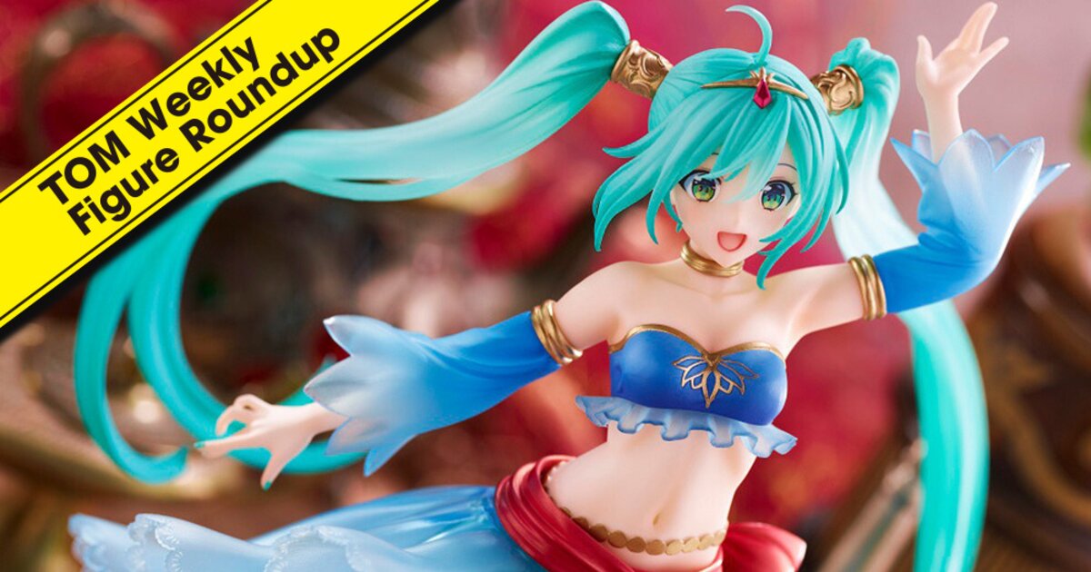 TOM Weekly Figure Roundup: September 25, 2023 to October, Figure News