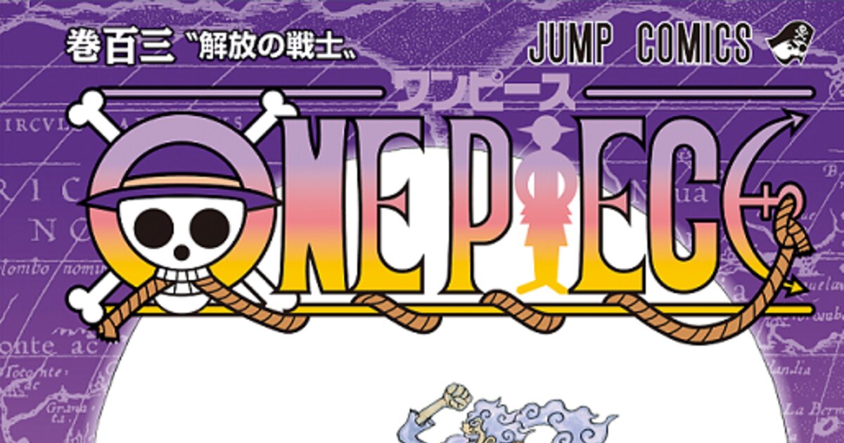 One Piece Vol. 107 Japanese Manga NOVEMBER 2023 Volume IN STOCK