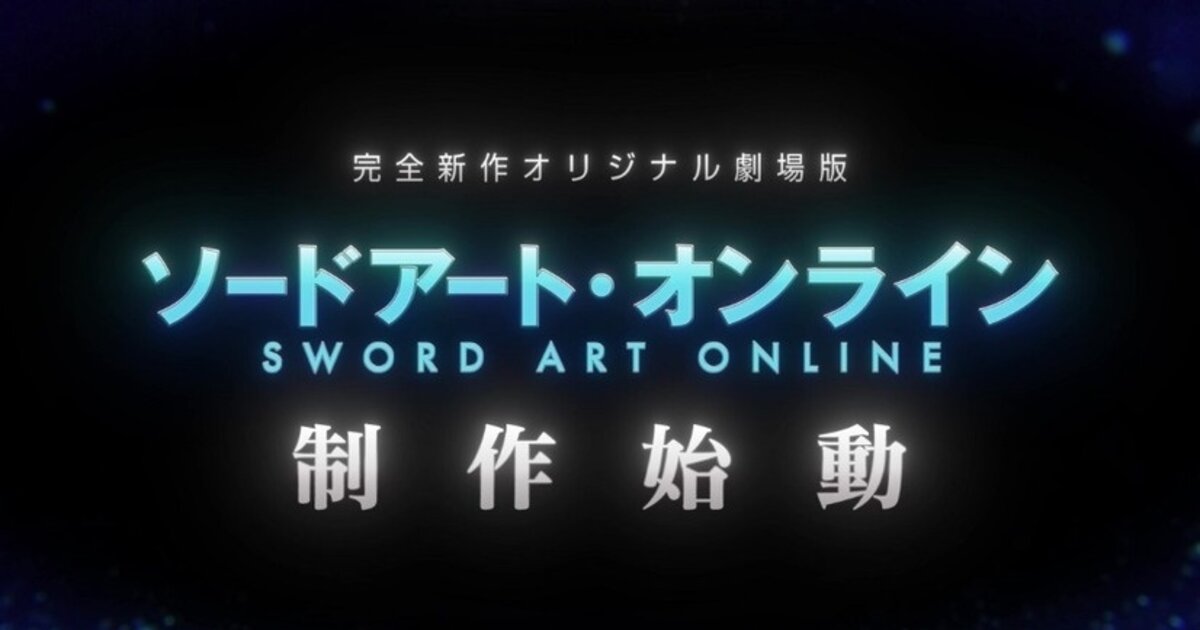  Sword Art Online - Vol. 1 [Blu-ray] [2012] : Movies & TV