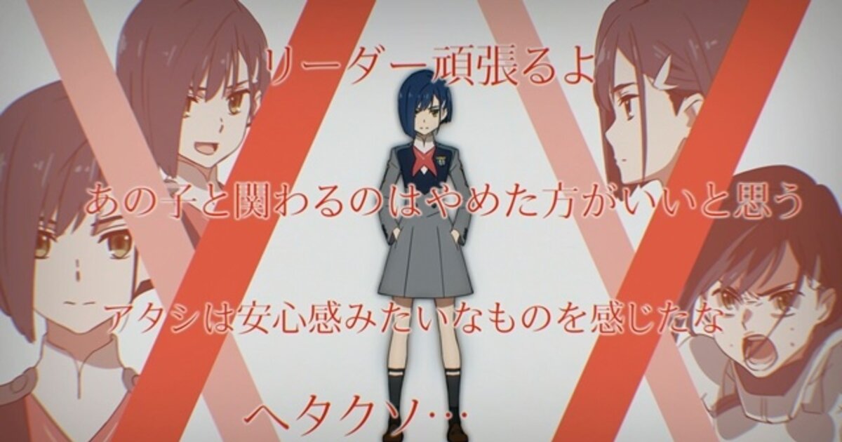 DARLING in the FRANXX Reveals New Character PV! | Anime News