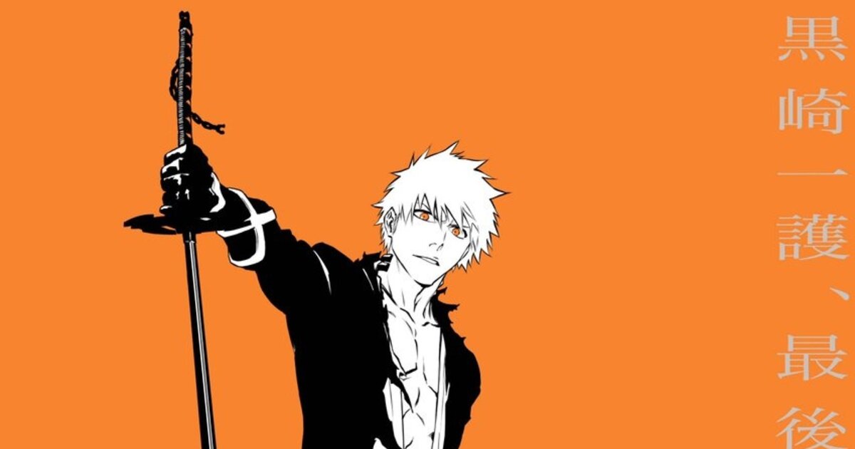 Minimalist #39, Ichigo Kurosaki