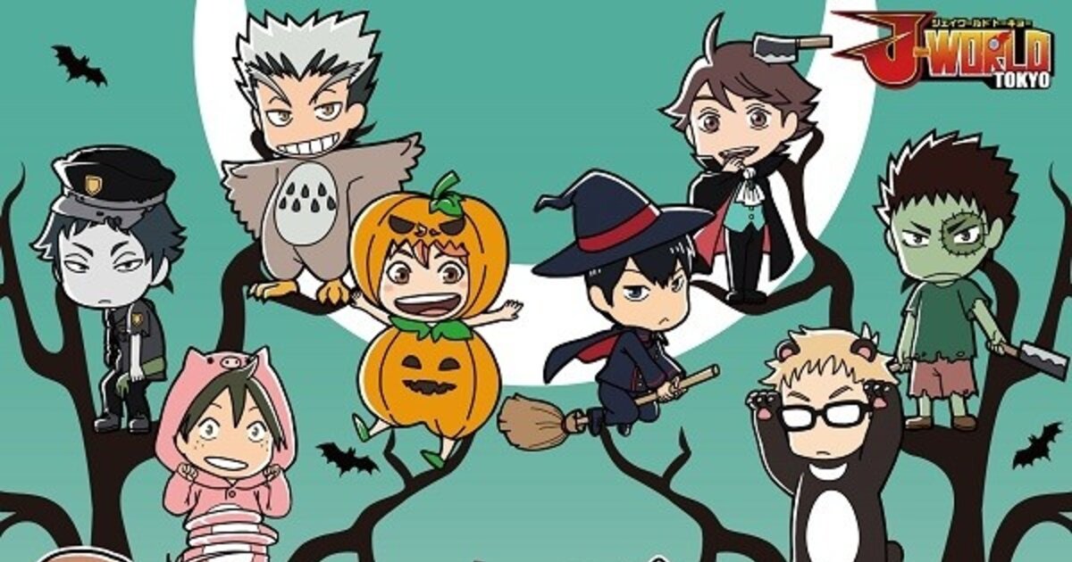 Celebrate Halloween With Haikyu!! at J-WORLD TOKYO! | Event News