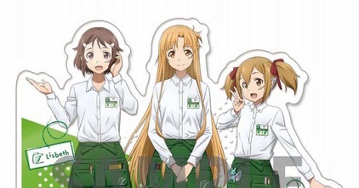 Sword Art Online x Tokyu Hands Collaboration Begins Jan. 28