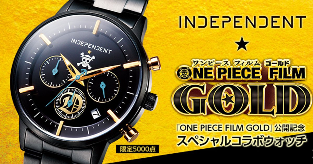 Keep Time with a Dazzling Special Collaboration Watch Celebrating the  Release of One Piece Film: Gold! | Press Release News | Tokyo Otaku Mode  (TOM) Shop: Figures & Merch From Japan