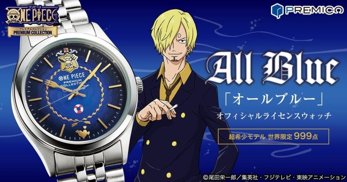 Independent x One Piece Film Gold Collaboration Watch From Japan F/S New