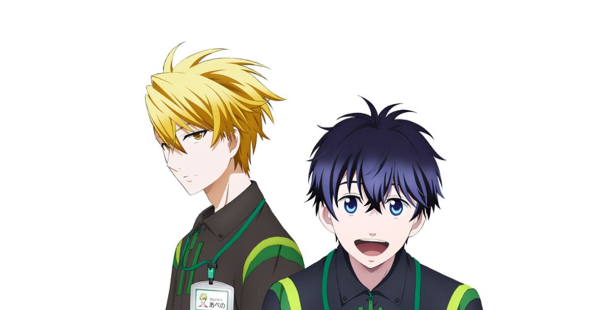 NewDays x Fukigen na Mononokean Collaborative Campaign Begins!, Press  Release News