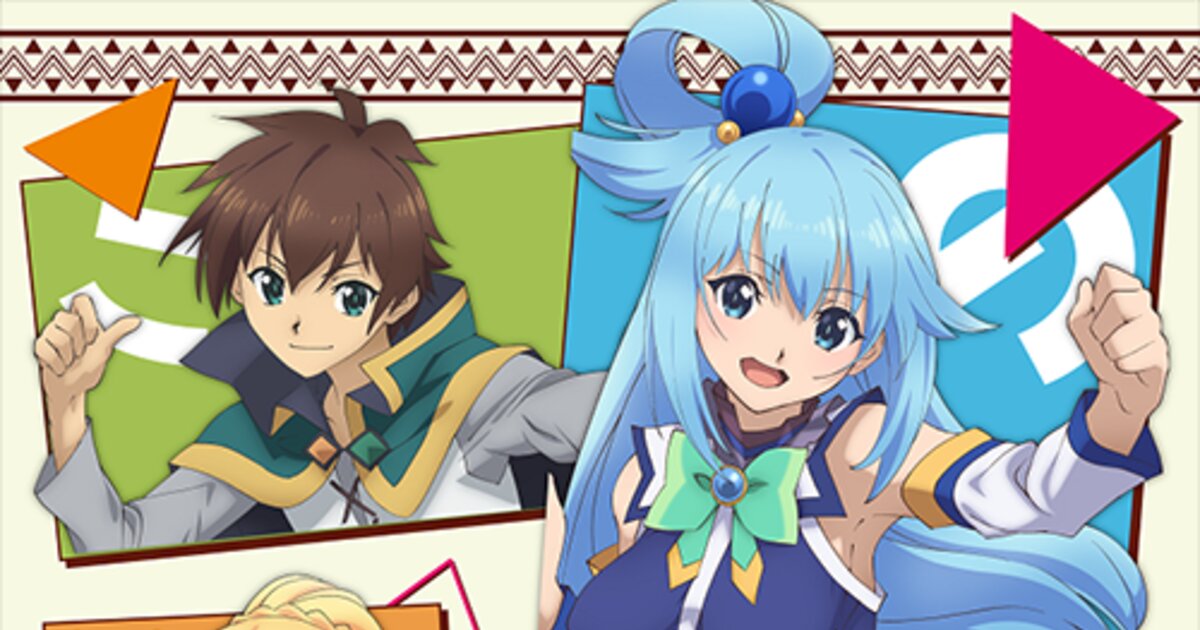 Konosuba season 2 Aqua and Kazuma