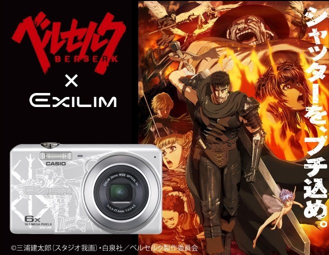 ☆ジャンク品☆ CASIO EXILIM EX-Z900 #21746 カシオ EXILIM EX-Z900