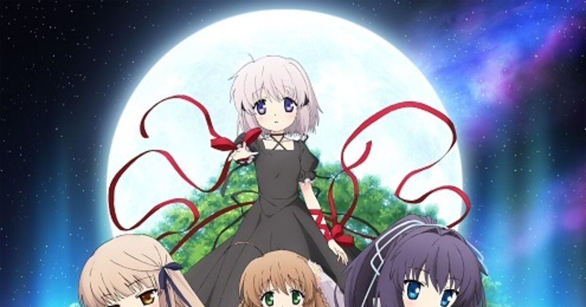 Get rewrite. Команда Rewrite. Rewrite персонажи.