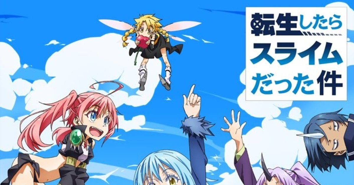 Beginner's Guide to Isekai Anime! | Anime News | Tokyo Otaku Mode (TOM)  Shop: Figures & Merch From Japan