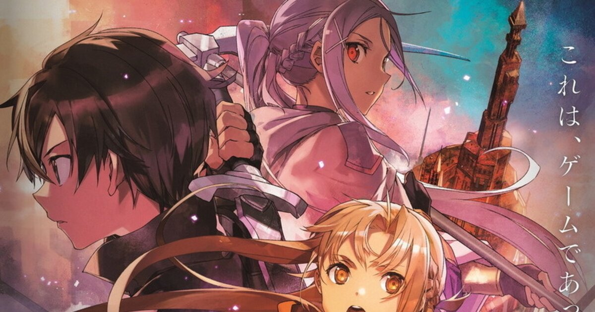 Sword Art Online: Progressive' Light Novel Gets Anime Project