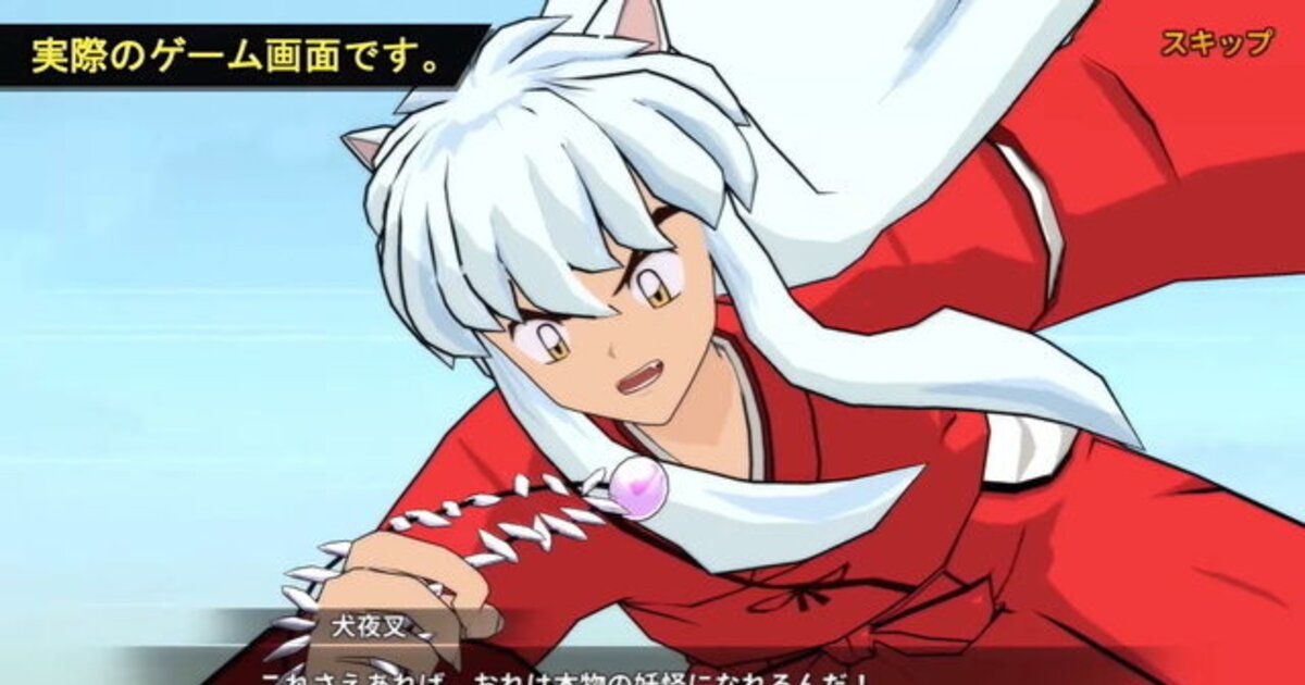 Inuyasha Launches Mobile 3d Rpg Game News Tokyo Otaku Mode Tom Shop Figures Merch From Japan