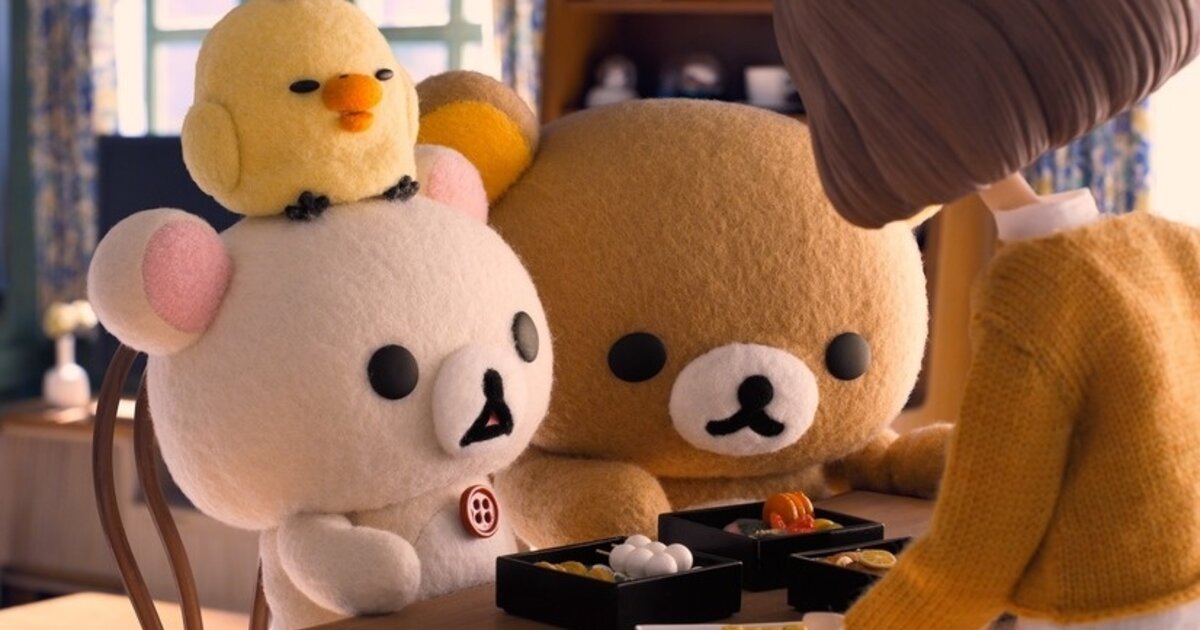 Rilakkuma Anime Releases Adorable Production Stills! | Anime News | TOM