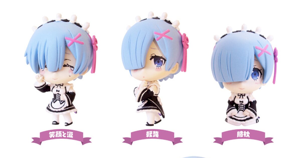 nude rem figure