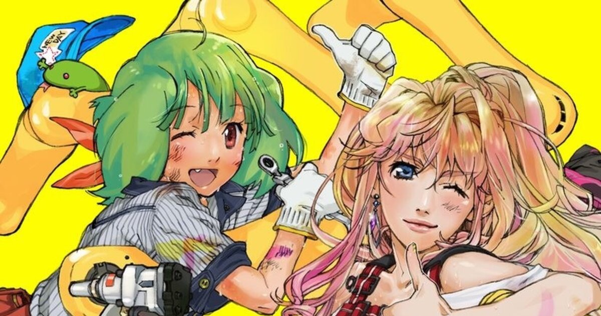 Macross Frontier Celebrates 10 Years With New Single! | Music News