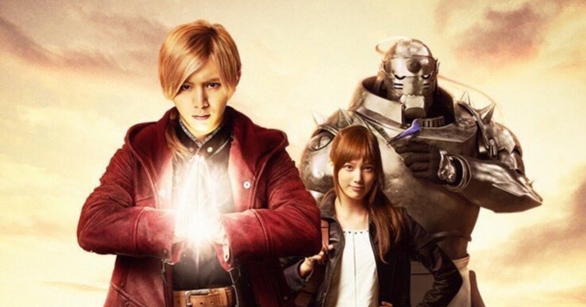 Fullmetal Alchemist Live Action Releases New Visuals and PV, Movie News