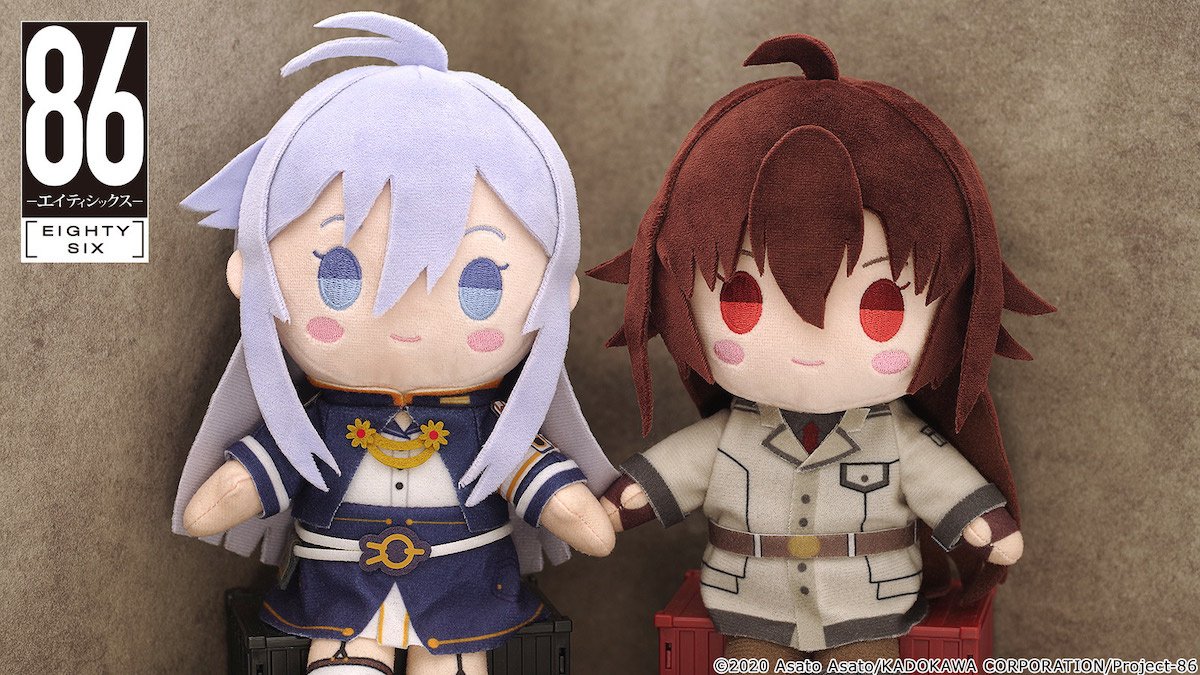 86 -Eighty Six- Formates EX Plushie Vladilena Milizé - Tokyo Otaku