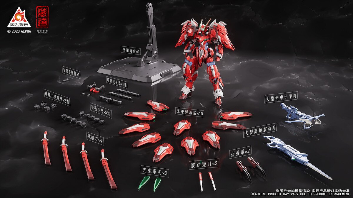 CD-FA-04 Kainar ASY-TAC Fronteer DSK-02 Full Armor Dussack Red Night  Dedicated Machine 1/100 Scale Goukin Action Figure