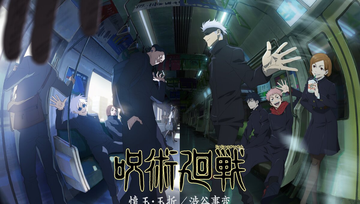 Jujutsu Kaisen Shibuya Arc - Anime Of The Year? #animefightamvs #jujut, the next station is shibuya