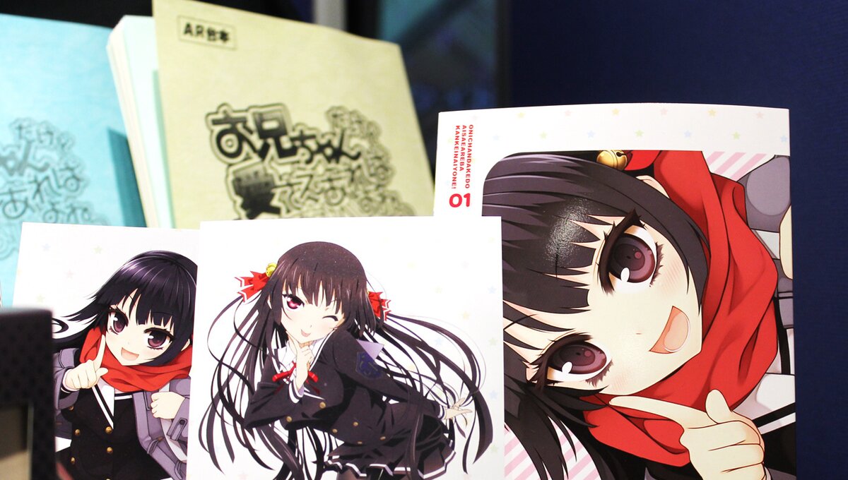 “oniai” Exhibition Held In Kotobukiya [1 2] 