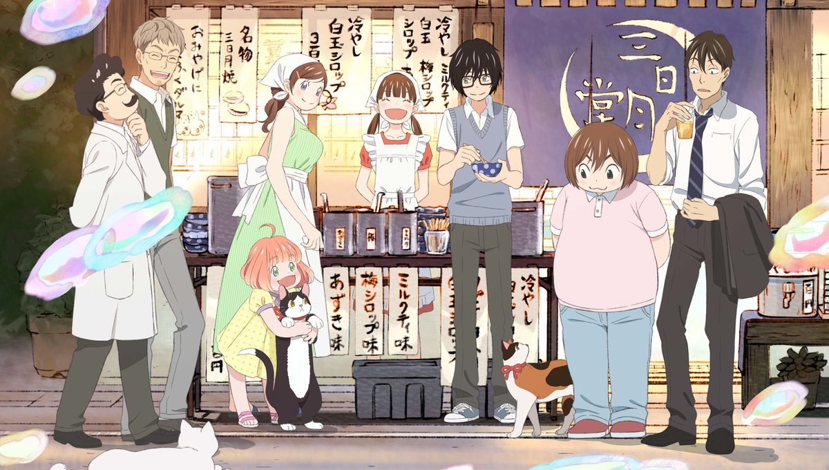March comes in like a lion Announces Full Season Two Cast | Anime News |  Tokyo Otaku Mode (TOM) Shop: Figures & Merch From Japan