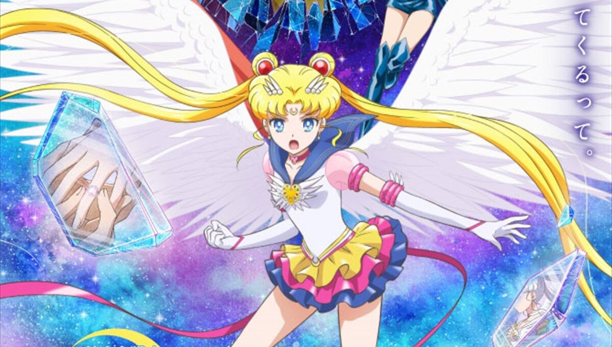 Eternal Sailor moon & Sailor Cosmos, I bet in sailor moon crystal season 5  that their gonna put in the a…