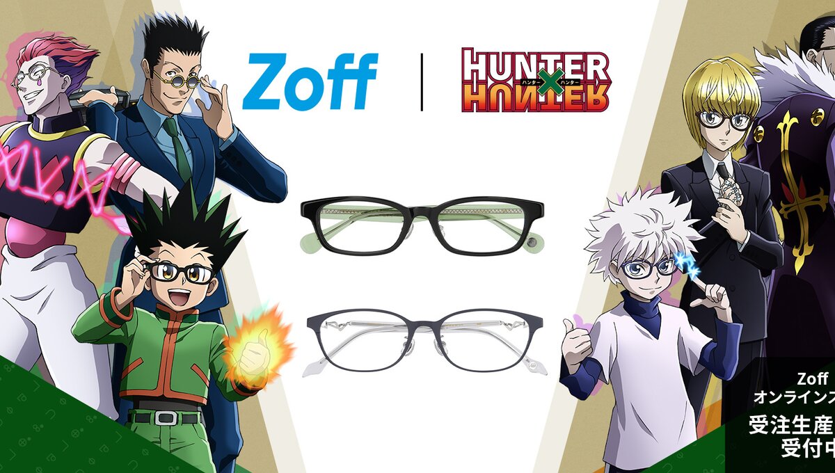 Hunter x Hunter Collab Eyewear Lineup Revealed by Zoff!, Product News