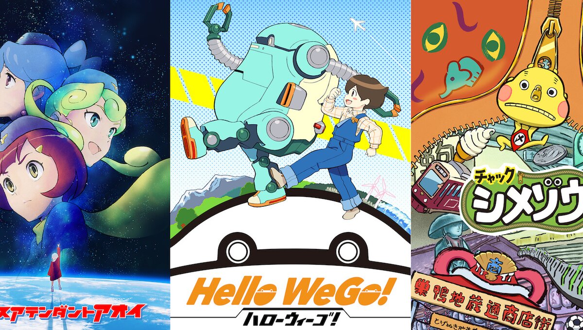 Anime Tamago Reveals Information On This Years Four Shorts Anime Tamago Reveals Information On This Years Four Shorts