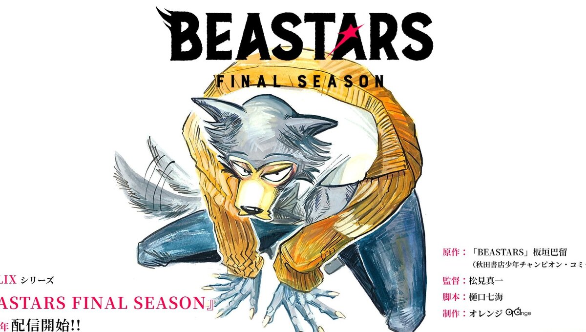 Beastars Final Season to Arrive on Netflix in 2024! Anime News