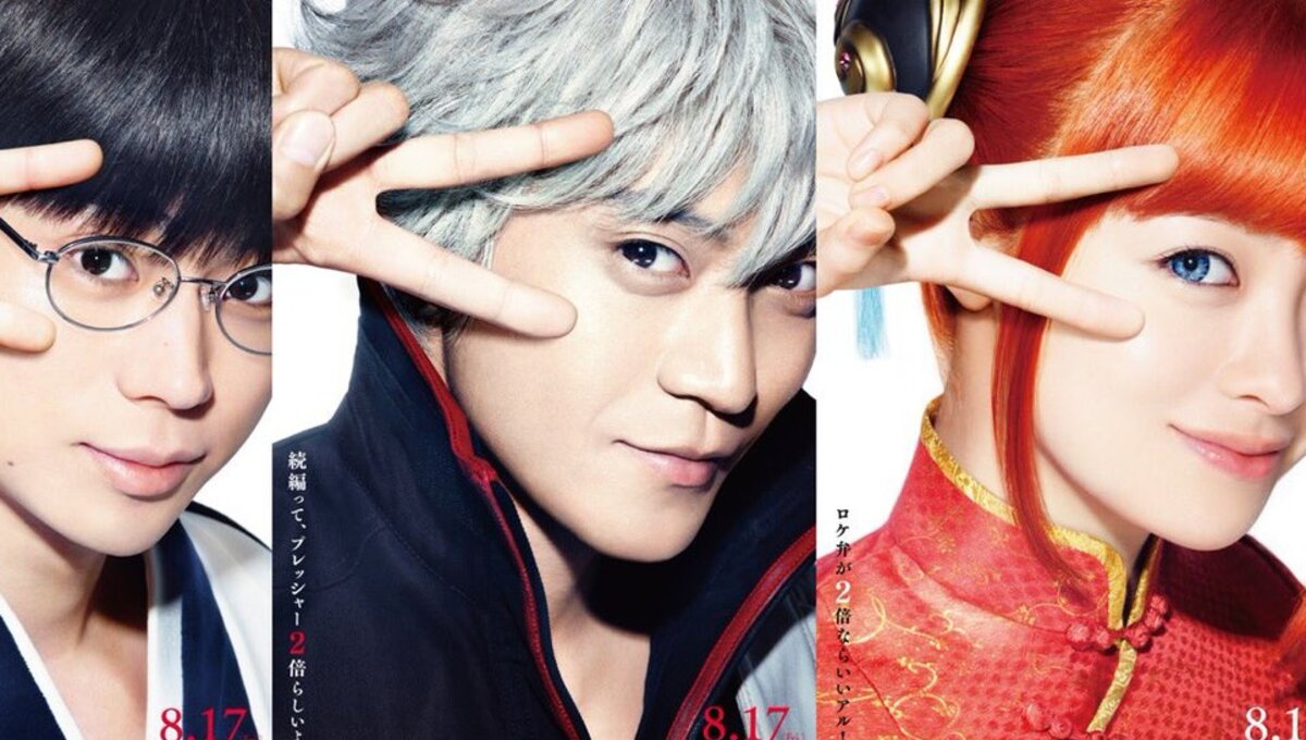 Gintama Live Action Confirms Return of Yorozuya Trio Cast ...