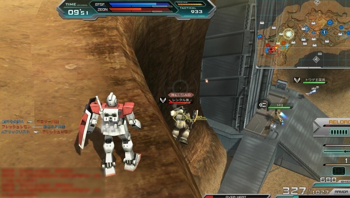 Mobile Suit Gundam Online