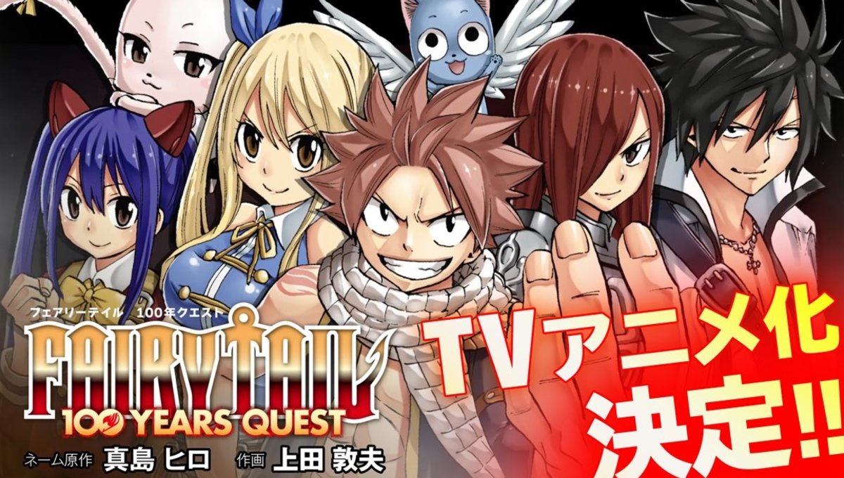 Fairy Tail – 100 Years Quest: adaptação em anime é anunciada – ANMTV