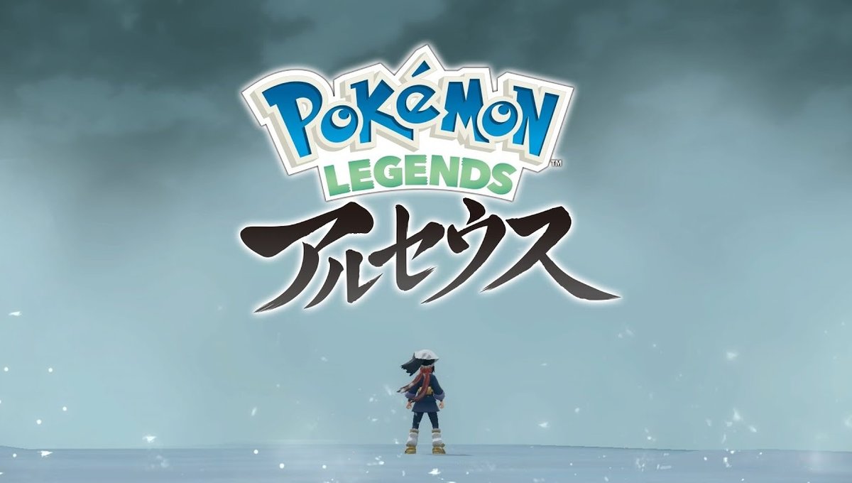Pokémon Legends: Arceus Reveals "Final" Trailer!