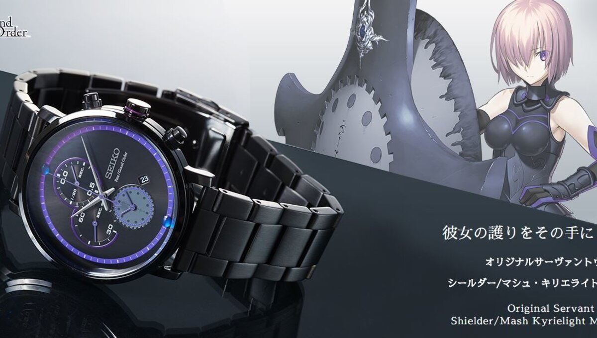 FGO Teams up with SEIKO For Mash Kyrielight Watch! | Product News | Tokyo  Otaku Mode (TOM) Shop: Figures & Merch From Japan