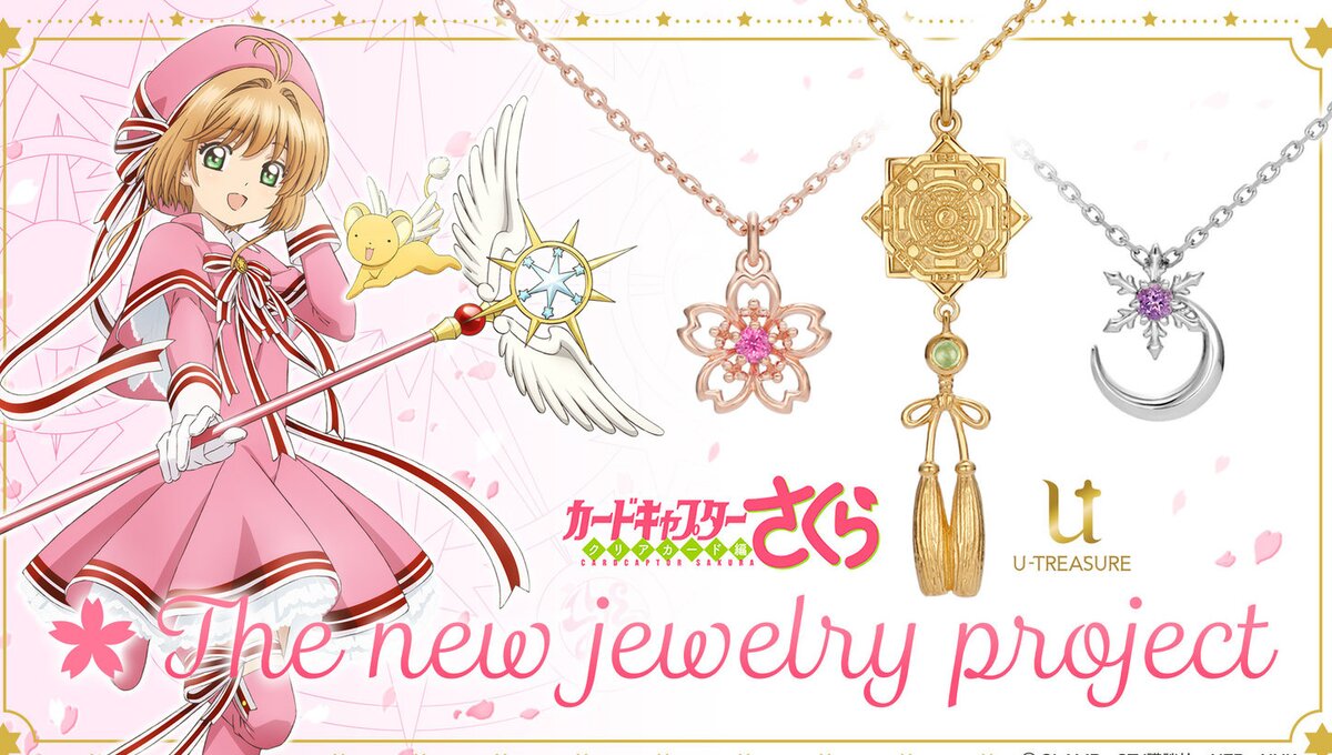 Gorgeous Cardcaptor Sakura Necklaces Up For Preorder