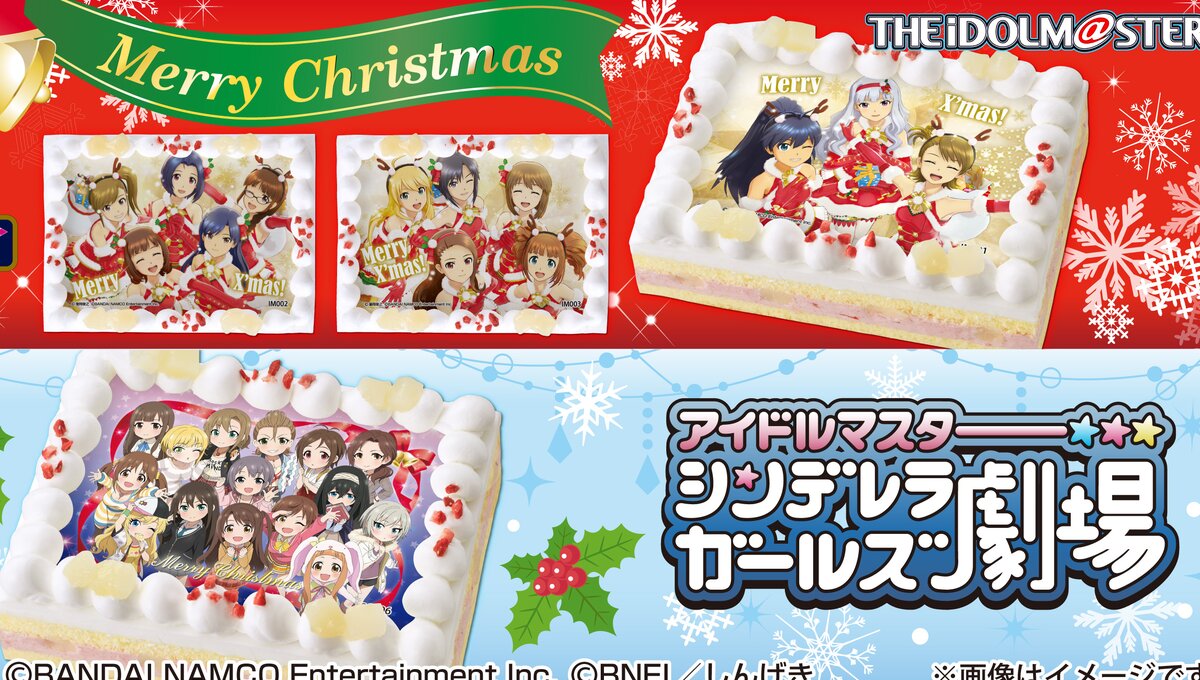 ♦️『ときめきメモリアル FANTASTIC X MAS』Christmas ♦️『ときめきメモリアル FANTASTIC X MAS』Christmas