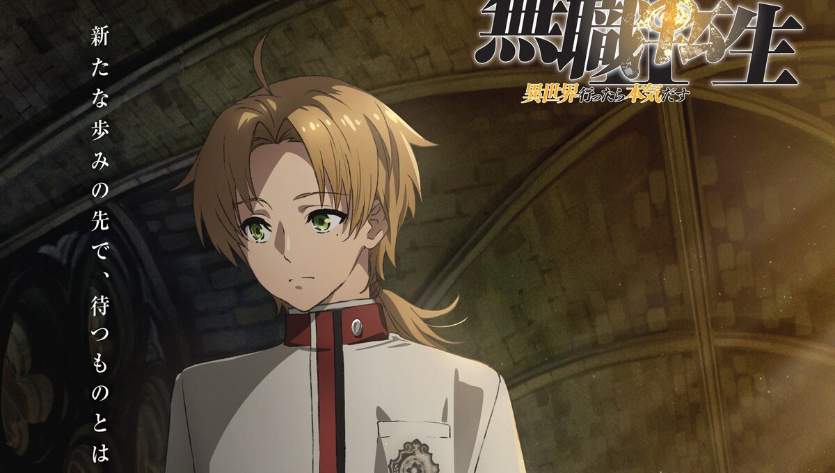 Mushoku Tensei: Isekai Ittara Honki Dansu Temporada 1 Episódio 6 Parte