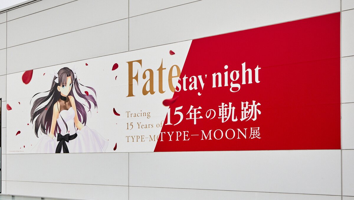 Fate/ Stay Night (2006) Retrospective – Gitopia – This Otaku Life