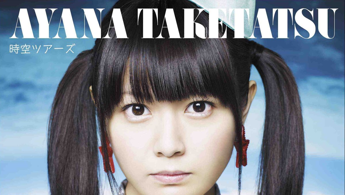 Ayana Taketatsu S Third Single Jikuu Tours Releases Music News Tokyo Otaku Mode Tom Shop Figures Merch From Japan