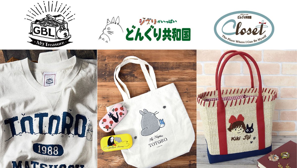 Bring Totoro and Friends Into Your Life With Ghibli Goods