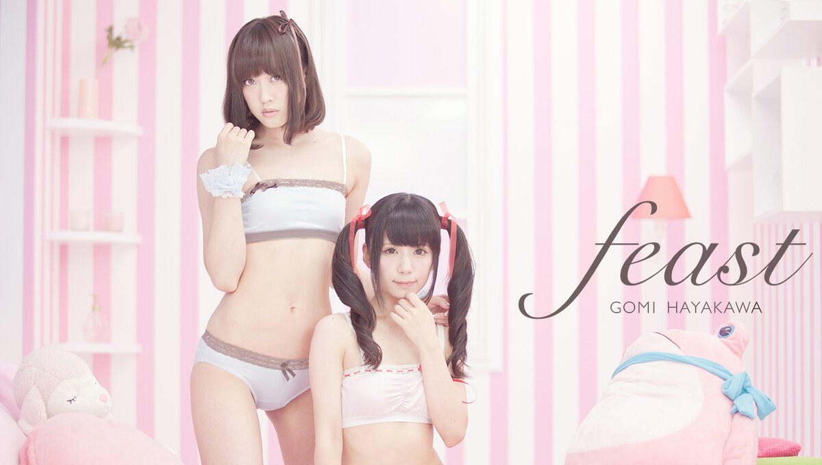 feast by GOMIHAYAKAWA, a Lingerie Brand for Women with Smaller